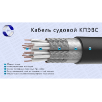 КПЭВС