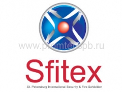 Участие в Международном форуме по безопасности "Сфайтекс" с 11 по 14 ноября.